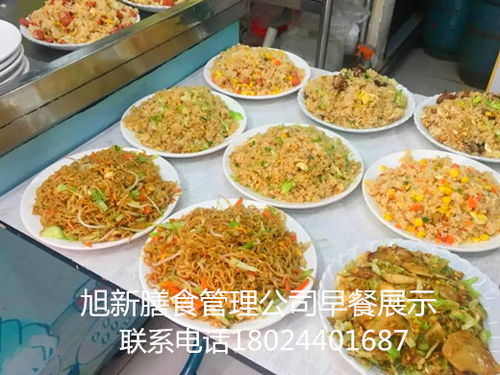 三水区各企业 学校食堂承包,旭新膳食食品安全管理规范