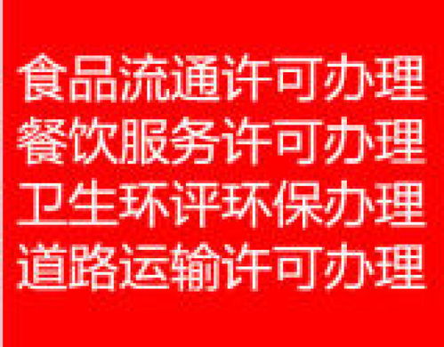 北京 