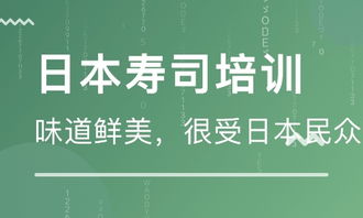 武汉餐饮管理培训