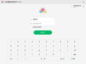 zol下载