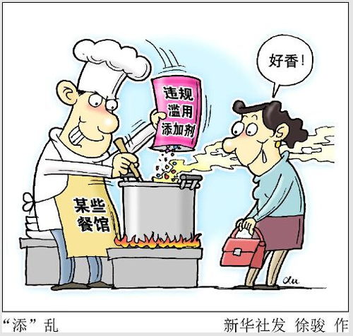 采购不合格食品,济南阿香婆火锅等多家餐馆被罚