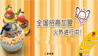 甜蜜森林甜品产品 产品图片 加盟店怎么样