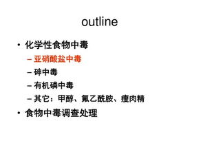 烹饪与膳食管理基础课件