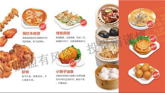 温州快捷餐饮加盟费用与推荐咨询——南京蚌蚌鲜餐饮管理供应