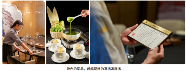 融自然之材呈节气美食，扬饮食文化创行业新高——访广东融苑餐饮管理创始人黄柏