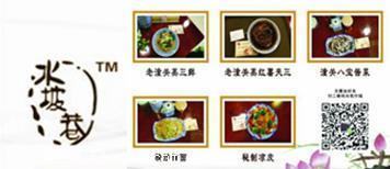 老潼关肉夹馍加盟 西安水坡巷餐饮管理公司，创业加盟的不二之选